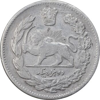 سکه 2000 دینار 1323 تصویری - EF40 - مظفرالدین شاه