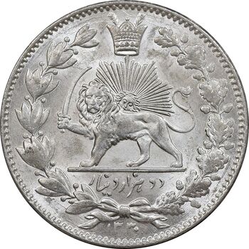 سکه 2000 دینار 1330 خطی - شیر متفاوت - MS63 - احمد شاه