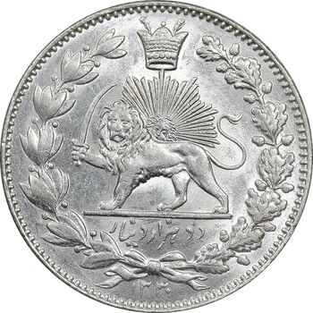 سکه 2000 دینار 1330 خطی - شیر متفاوت - MS63 - احمد شاه