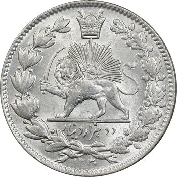 سکه 2000 دینار 1330 خطی - شیر متفاوت - MS62 - احمد شاه