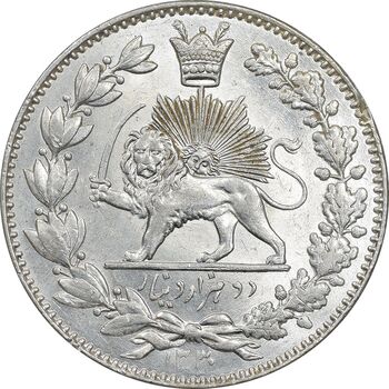 سکه 2000 دینار 1330 خطی - شیر متفاوت - MS62 - احمد شاه