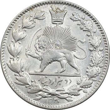 سکه 2000 دینار 1330 خطی - شیر متفاوت - MS61 - احمد شاه