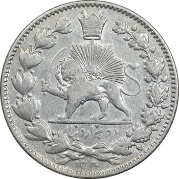 سکه 2000 دینار 1330 خطی - شیر متفاوت - EF40 - احمد شاه