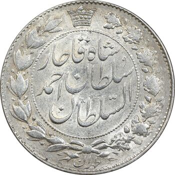 سکه 2000 دینار 1330 خطی - MS60 - احمد شاه