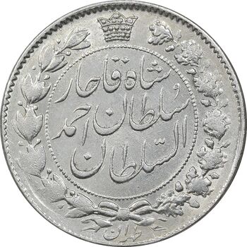 سکه 2000 دینار 1330 خطی - AU58 - احمد شاه