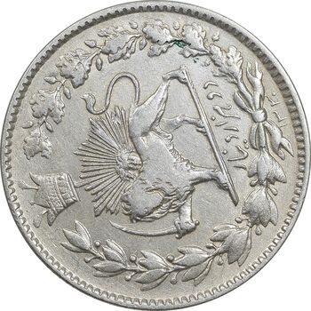 سکه 2000 دینار 1330 خطی - چرخش 110 درجه - VF35 - احمد شاه