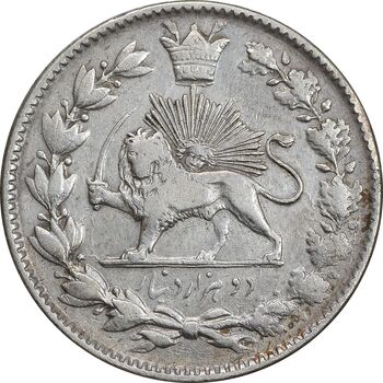 سکه 2000 دینار بدون تاریخ خطی - VF35 - احمد شاه