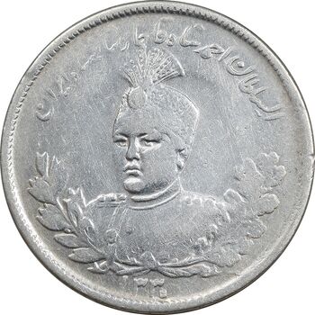 سکه 2000 دینار 1330 تصویری - EF40 - احمد شاه