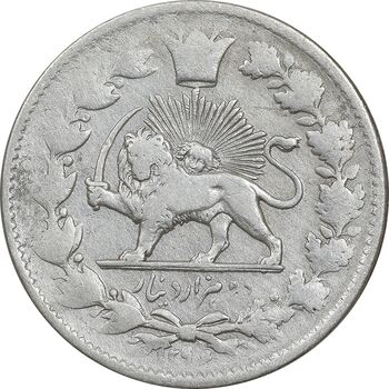 سکه 2000 دینار 1296 - VF25 - ناصرالدین شاه