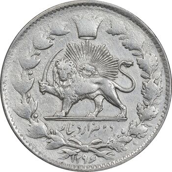سکه 2000 دینار 1296 - EF45 - ناصرالدین شاه