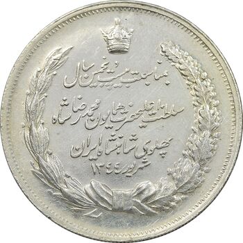 مدال نقره بیست و پنجمین سال سلطنت 1344 - EF - محمدرضا شاه