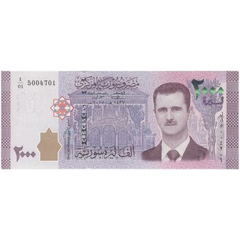 اسکناس 2000 لیره 2015 جمهوری عربی - تک - UNC63 - سوریه