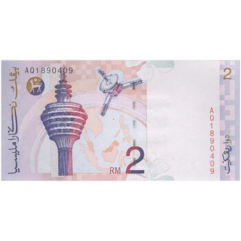 اسکناس 2 رینگیت بدون تاریخ (1996-1999) پادشاهی مشروطه فدرال - تک - UNC66 - مالزی