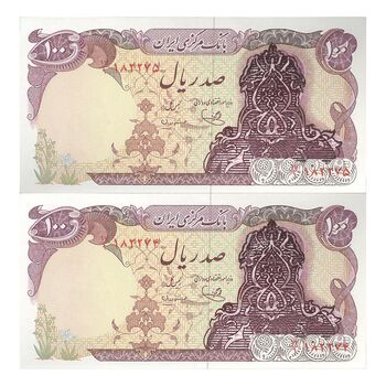 اسکناس 100 ریال سورشارژی (یگانه - مهران) بدون مهر - جفت - UNC64 - جمهوری اسلامی