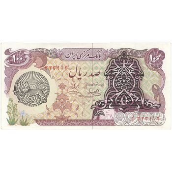 اسکناس 100 ریال سورشارژی (یگانه - خوش کیش) مهر شیر و خورشید - تک - AU53 - جمهوری اسلامی