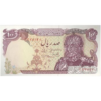 اسکناس 100 ریال سورشارژی (یگانه - مهران) بدون مهر - تک - UNC64 - جمهوری اسلامی