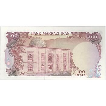 اسکناس 100 ریال سورشارژی (یگانه - مهران) بدون مهر - تک - UNC64 - جمهوری اسلامی