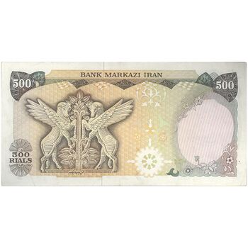 اسکناس 500 ریال سورشارژی (یگانه - خوش کیش) مهر جمهوری - تک - UNC60 - جمهوری اسلامی