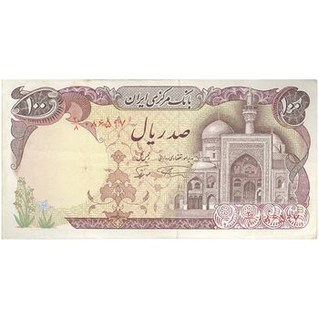 اسکناس 100 ریال (نمازی - نوربخش) - تک - EF45 - جمهوری اسلامی