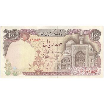 اسکناس 100 ریال (بنی صدر - نوبری) - تک - VF35 - جمهوری اسلامی