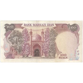 اسکناس 100 ریال (بنی صدر - نوبری) - تک - VF35 - جمهوری اسلامی