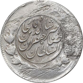 سکه 1000 دینار 1312 صاحبقران - VF - ناصرالدین شاه