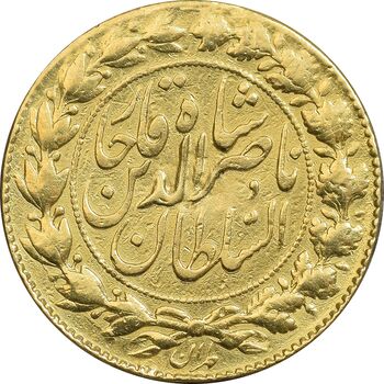 سکه طلا 2 تومان 1298 - EF - ناصرالدین شاه