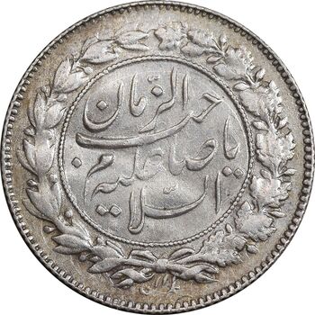سکه شاهی صاحب زمان - دو رو صاحب زمان - AU50 - احمد شاه
