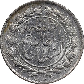 سکه 500 دینار 1330 خطی - MS63 - احمد شاه