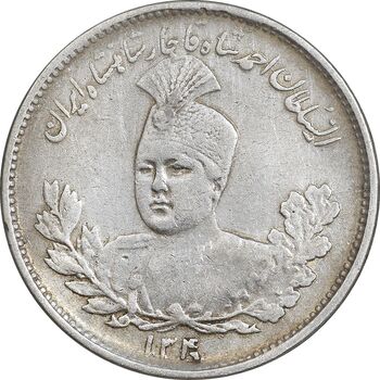 سکه 1000 دینار 1340 تصویری - EF40 - احمد شاه