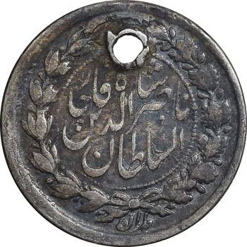 سکه ربعی 1304 - 40031 ارور تاریخ - VF - ناصرالدین شاه