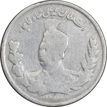 سکه 1000 دینار 1327/6 - سورشارژ تاریخ - تصویری - VF30 - محمد علی شاه