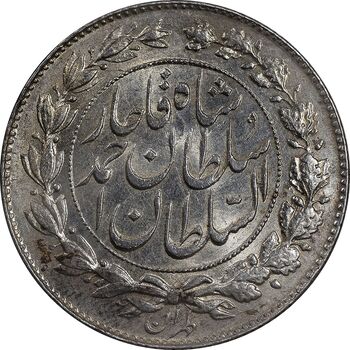 سکه 1000 دینار 1329 خطی - MS62 - احمد شاه