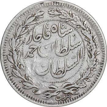 سکه 1000 دینار 1330 خطی - ضرب برلین - VF30 - احمد شاه