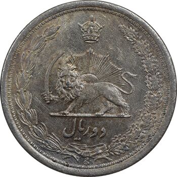 سکه 2 ریال 1312 - MS61 - رضا شاه