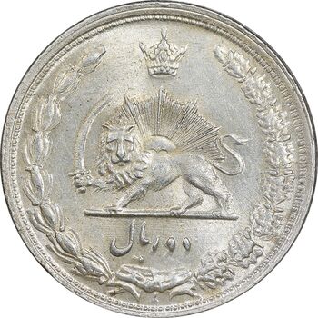 سکه 2 ریال 1313 - MS62 - رضا شاه