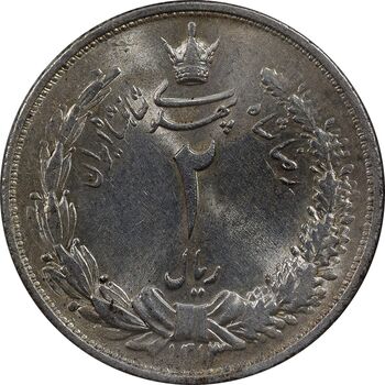 سکه 2 ریال 1313 - MS62 - رضا شاه