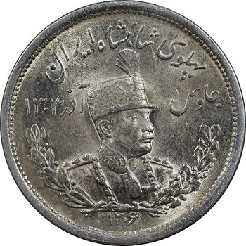 سکه 2000 دینار 1306 تصویری - ضرب لنینگراد - MS62 - رضا شاه