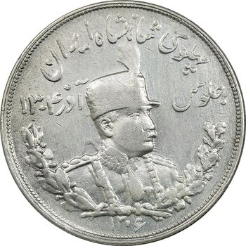 سکه 5000 دینار 1306 - 6 بزرگ - ضرب تهران - تصویری - AU50 - رضا شاه