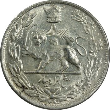 سکه 5000 دینار 1307 تصویری - MS61 - رضا شاه