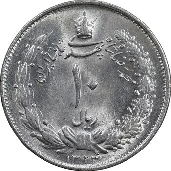 سکه 10 ریال 1324 - MS64 - محمد رضا شاه