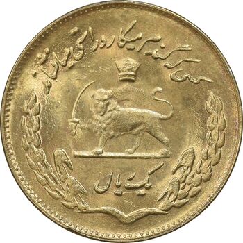 سکه 1 ریال 1350 تصویری یادبود فائو - طلایی - MS63 - محمد رضا شاه