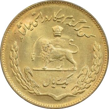 سکه 1 ریال 1350 تصویری یادبود فائو - طلایی - MS62 - محمد رضا شاه