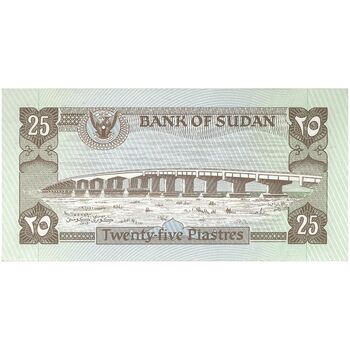 اسکناس 25 پیاستر 1981 جمهوری دموکراتیک - تک - UNC63 -سودان
