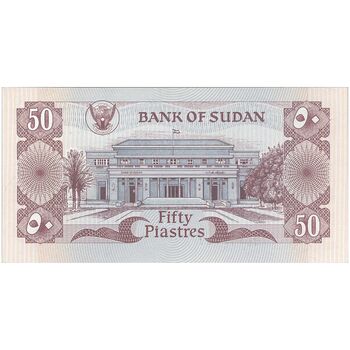 اسکناس 50 پیاستر 1981 جمهوری دموکراتیک - تک - UNC63 - سودان