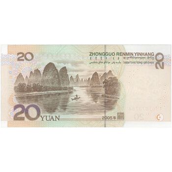 اسکناس 20 یوآن 2005 جمهوری خلق - تک - UNC64 - چین (ژونگوئو)