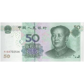 اسکناس 50 یوآن 2005 جمهوری خلق - تک - UNC64 - چین (ژونگوئو)