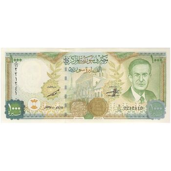 اسکناس 1000 لیره 1997 جمهوری عربی - تک - UNC63 - سوریه