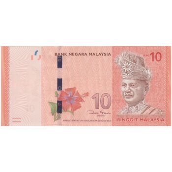 اسکناس 10 رینگیت بدون تاریخ (2012-2018) پادشاهی مشروطه فدرال - زتی اختر عزیز - تک - UNC66 - مالزی