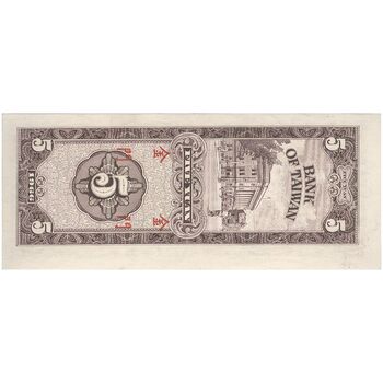 اسکناس 5 یوآن 1966 جمهوری - تک - UNC63 - تایوان